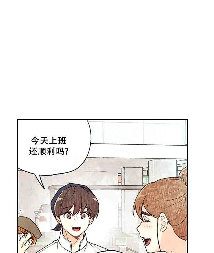 《偏偏》漫画最新章节第37话 37_ 牙疼免费下拉式在线观看章节第【40】张图片