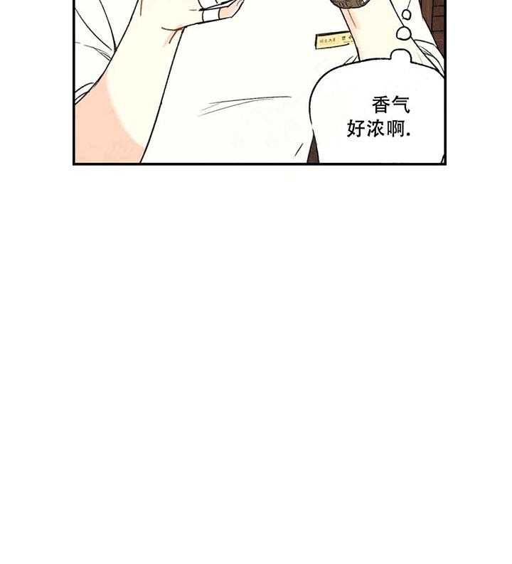 《偏偏》漫画最新章节第37话 37_ 牙疼免费下拉式在线观看章节第【15】张图片