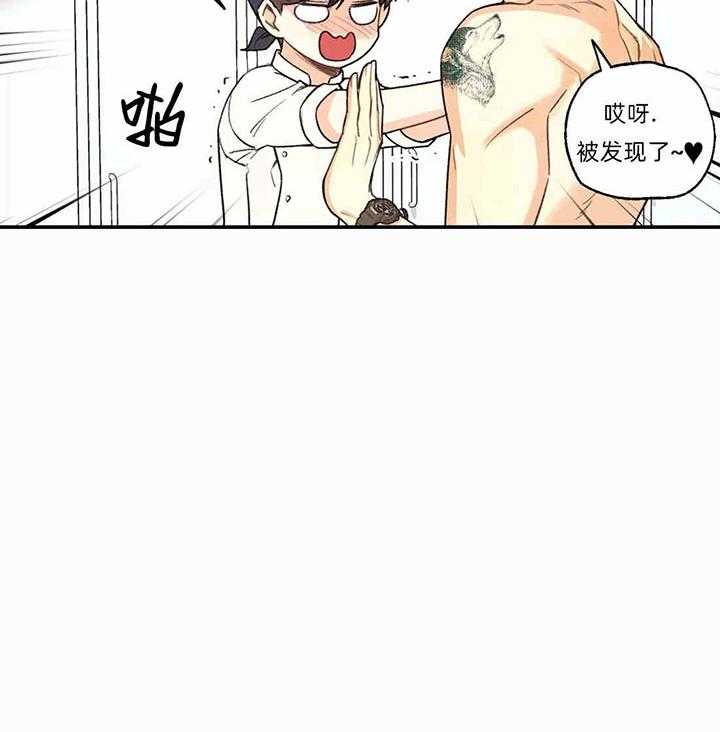 《偏偏》漫画最新章节第40话 40_ 计划免费下拉式在线观看章节第【36】张图片