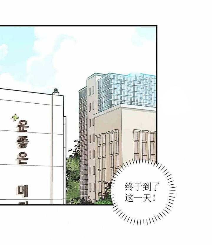 《偏偏》漫画最新章节第41话 41_ 约定免费下拉式在线观看章节第【17】张图片