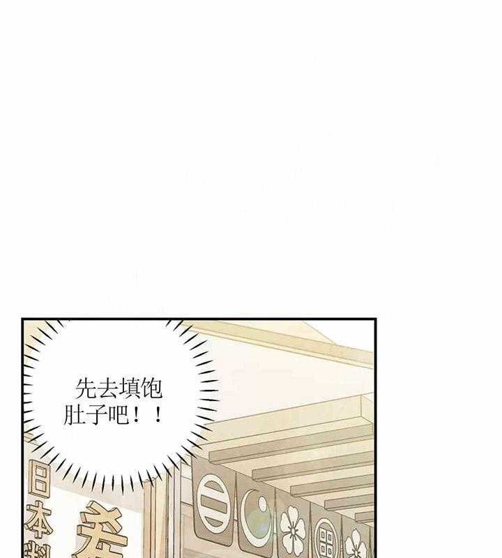 《偏偏》漫画最新章节第42话 42_ 食物免费下拉式在线观看章节第【29】张图片