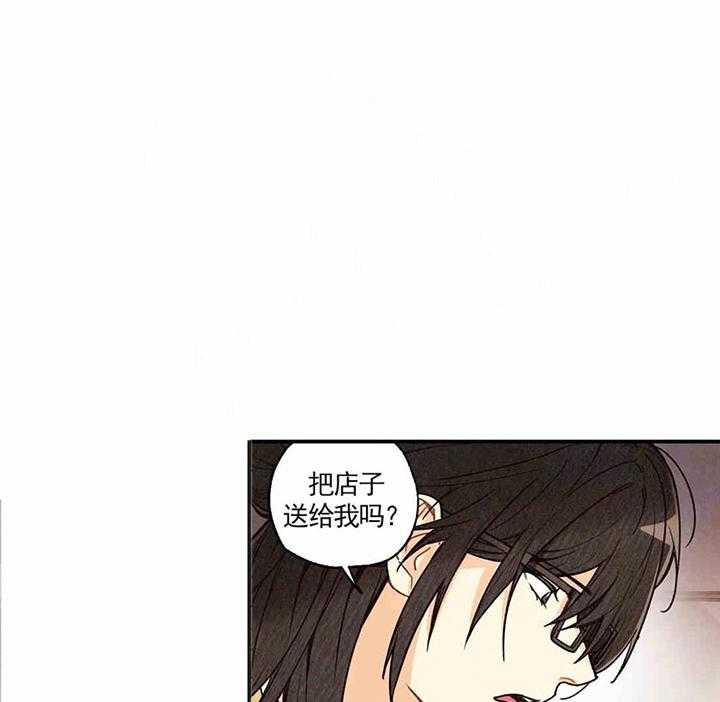 《偏偏》漫画最新章节第42话 42_ 食物免费下拉式在线观看章节第【24】张图片