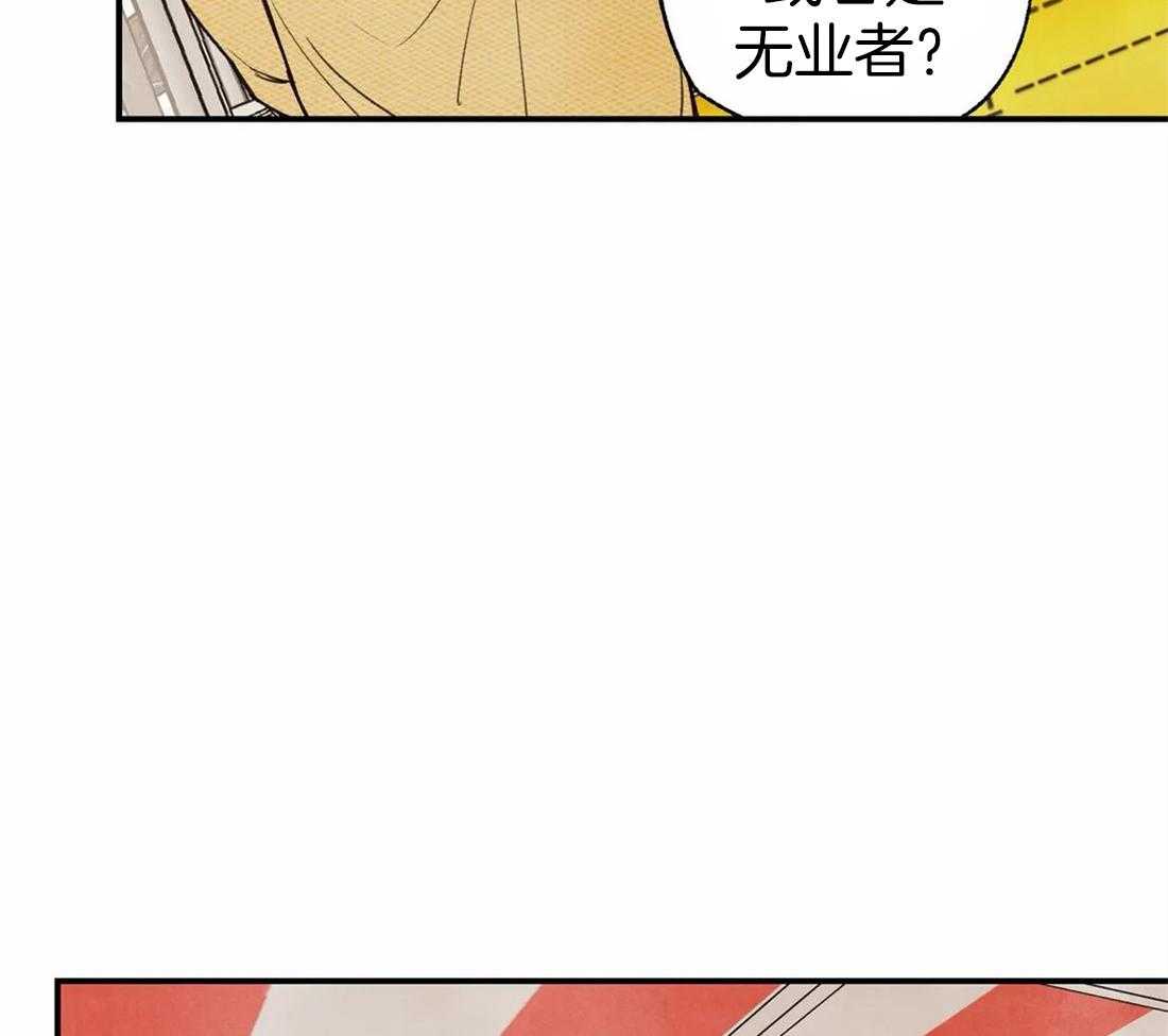 《偏偏》漫画最新章节第43话 关注免费下拉式在线观看章节第【37】张图片