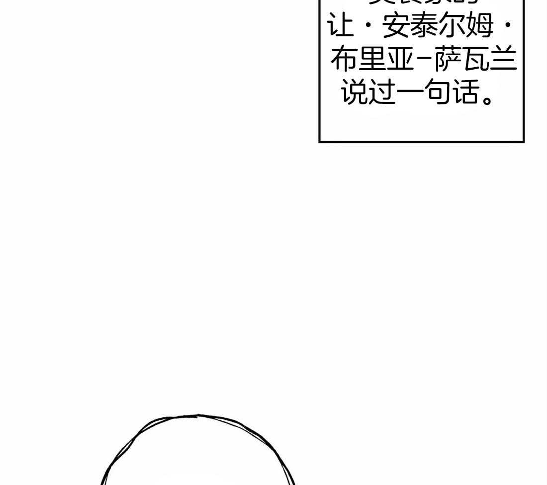 《偏偏》漫画最新章节第43话 关注免费下拉式在线观看章节第【46】张图片