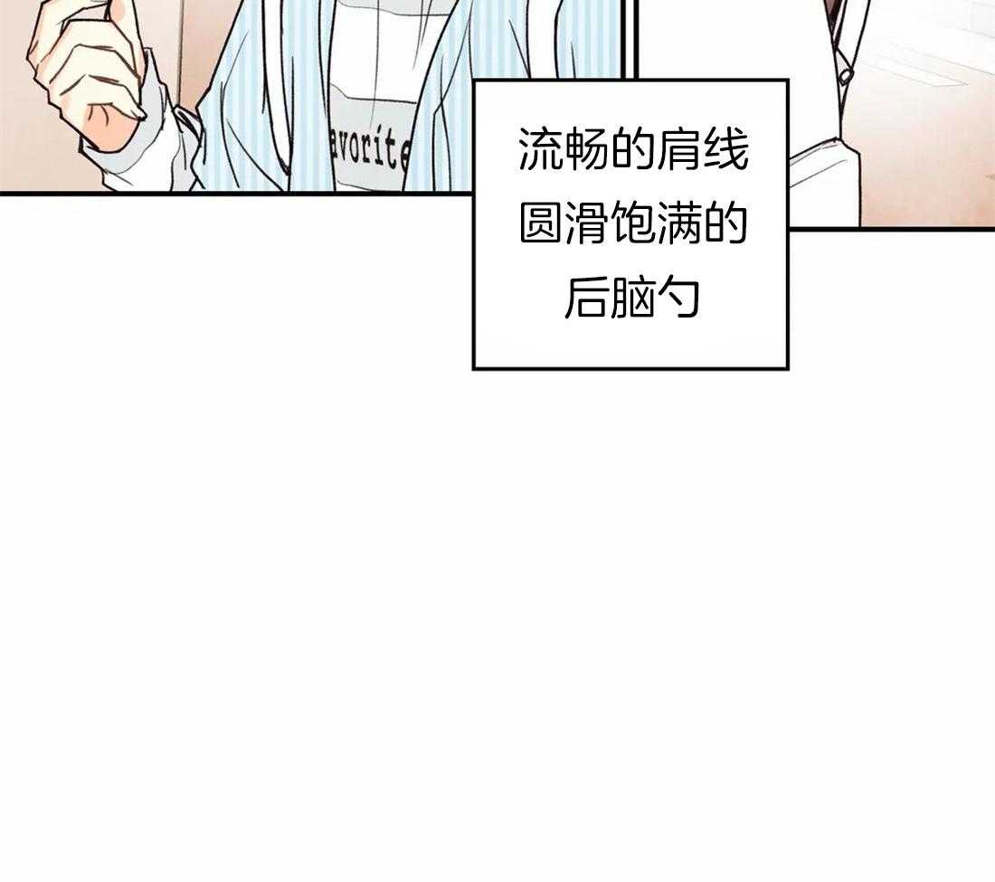 《偏偏》漫画最新章节第43话 关注免费下拉式在线观看章节第【41】张图片