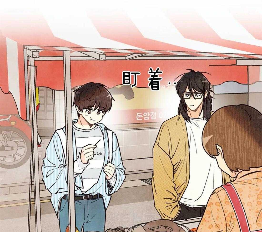 《偏偏》漫画最新章节第43话 关注免费下拉式在线观看章节第【44】张图片