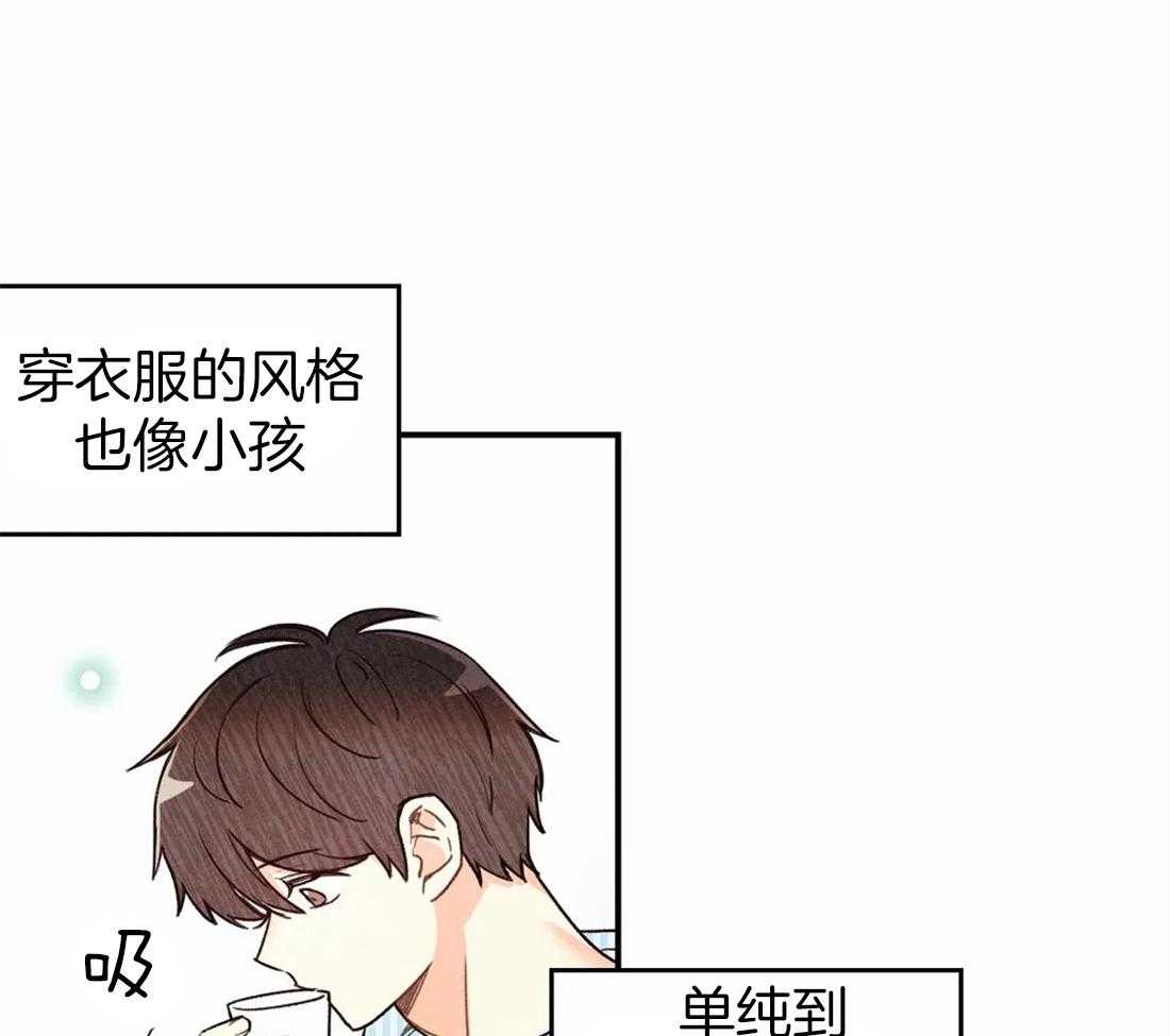 《偏偏》漫画最新章节第43话 关注免费下拉式在线观看章节第【30】张图片