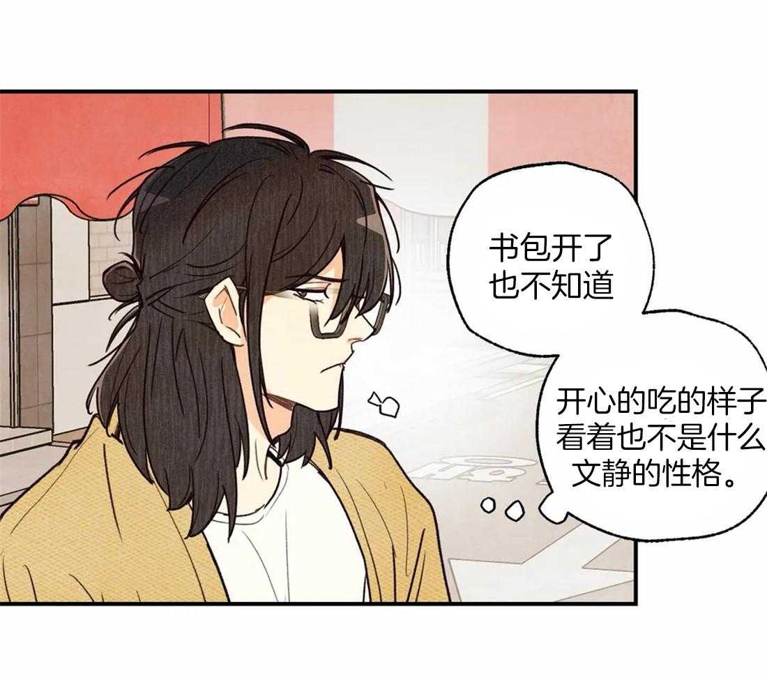 《偏偏》漫画最新章节第43话 关注免费下拉式在线观看章节第【40】张图片