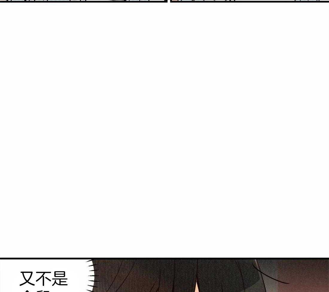 《偏偏》漫画最新章节第43话 关注免费下拉式在线观看章节第【33】张图片