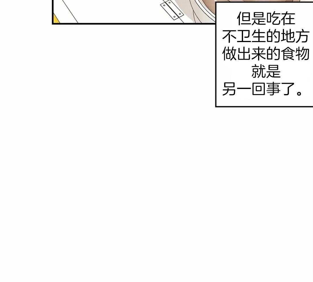 《偏偏》漫画最新章节第43话 关注免费下拉式在线观看章节第【14】张图片