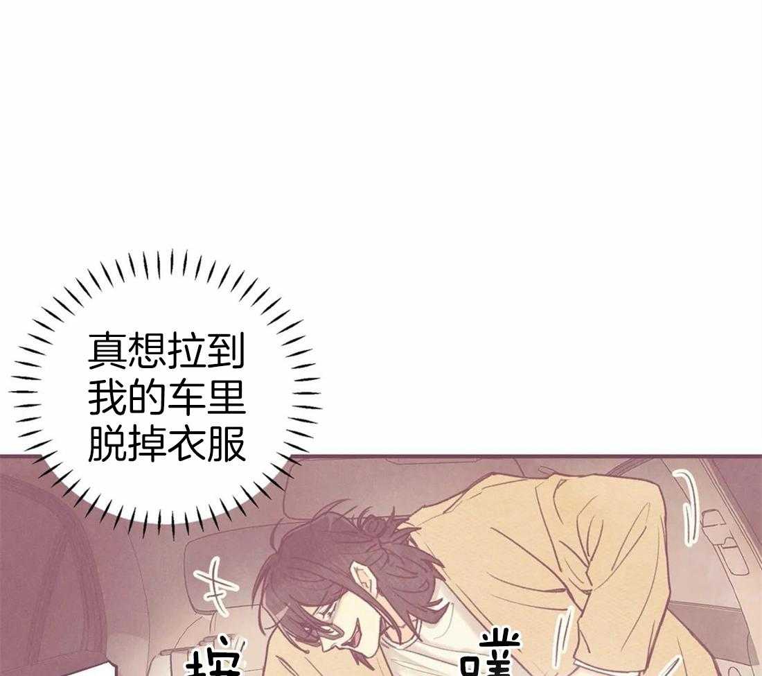 《偏偏》漫画最新章节第43话 关注免费下拉式在线观看章节第【27】张图片