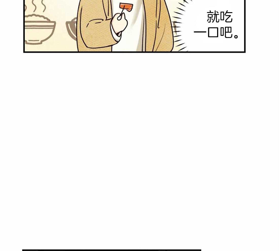 《偏偏》漫画最新章节第43话 关注免费下拉式在线观看章节第【12】张图片