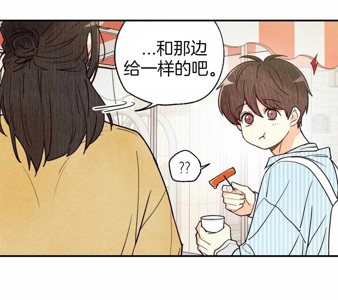 《偏偏》漫画最新章节第43话 关注免费下拉式在线观看章节第【23】张图片