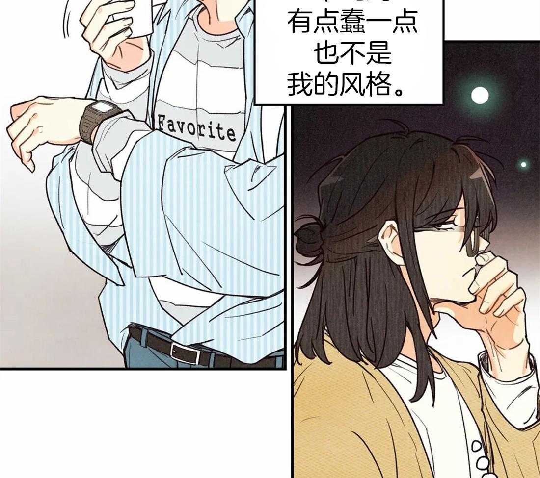 《偏偏》漫画最新章节第43话 关注免费下拉式在线观看章节第【29】张图片