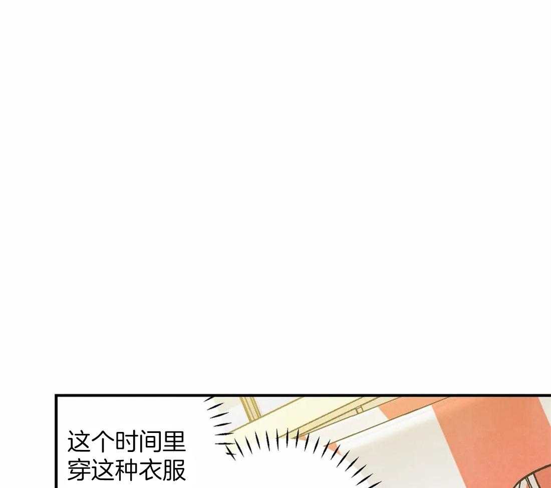 《偏偏》漫画最新章节第43话 关注免费下拉式在线观看章节第【39】张图片