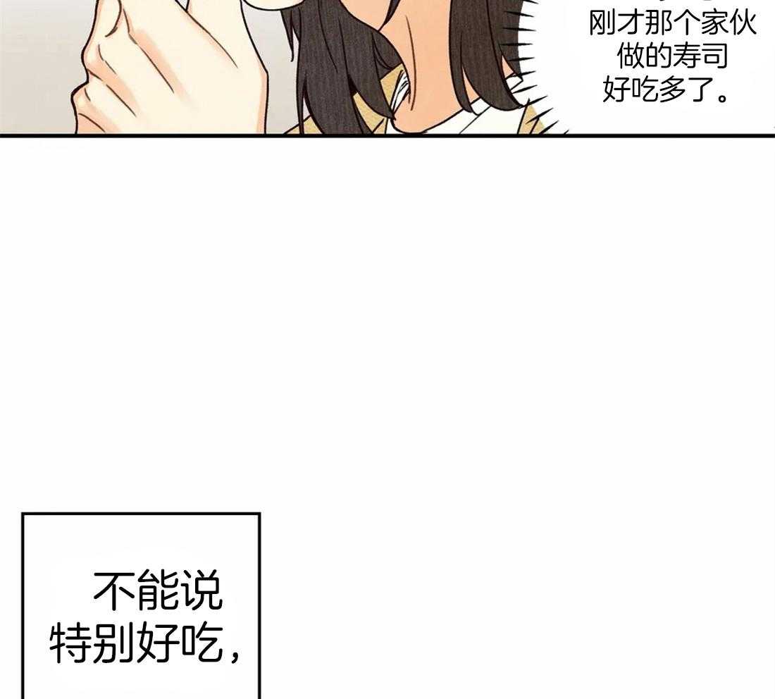 《偏偏》漫画最新章节第43话 关注免费下拉式在线观看章节第【7】张图片