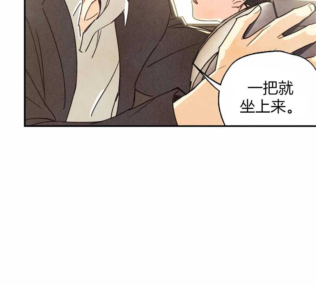 《偏偏》漫画最新章节第47话 认识的哥哥免费下拉式在线观看章节第【23】张图片