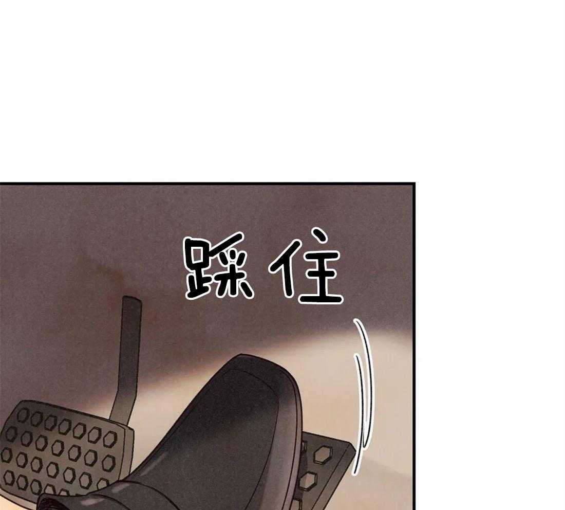 《偏偏》漫画最新章节第47话 认识的哥哥免费下拉式在线观看章节第【11】张图片