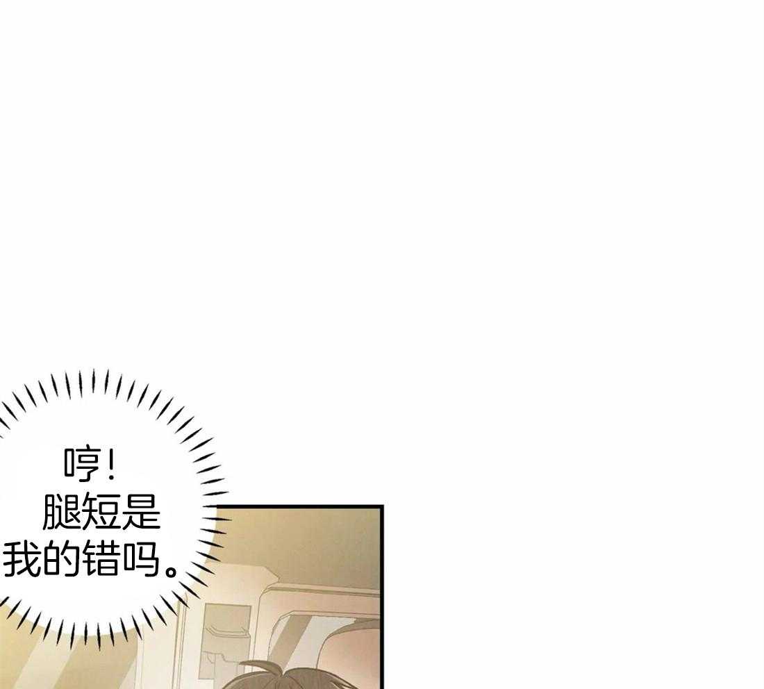 《偏偏》漫画最新章节第47话 认识的哥哥免费下拉式在线观看章节第【32】张图片