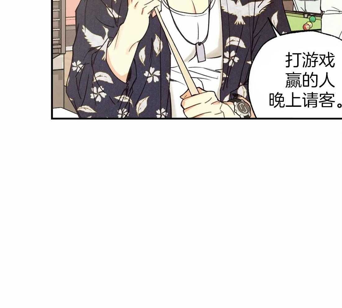 《偏偏》漫画最新章节第47话 认识的哥哥免费下拉式在线观看章节第【17】张图片