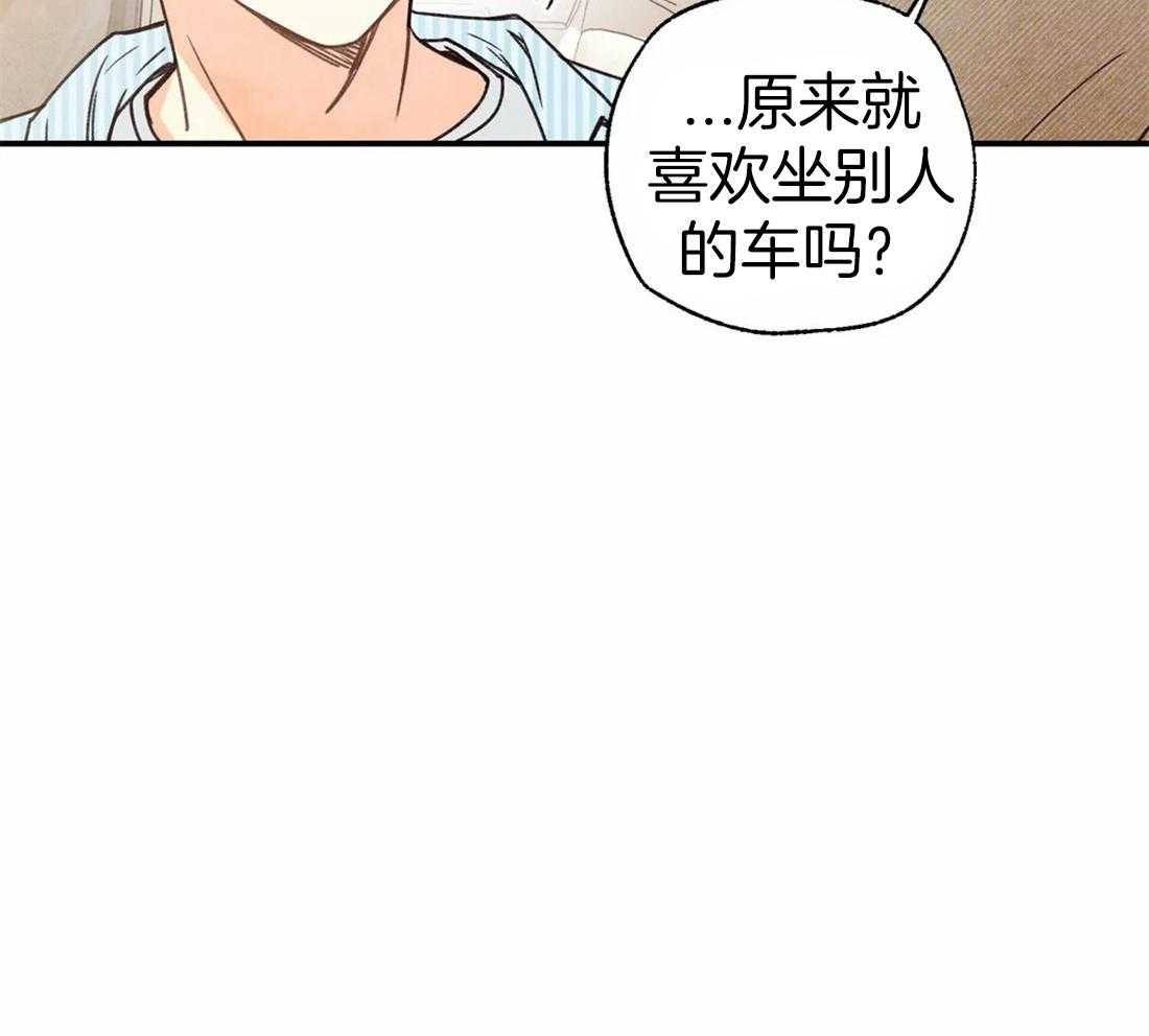 《偏偏》漫画最新章节第47话 认识的哥哥免费下拉式在线观看章节第【27】张图片