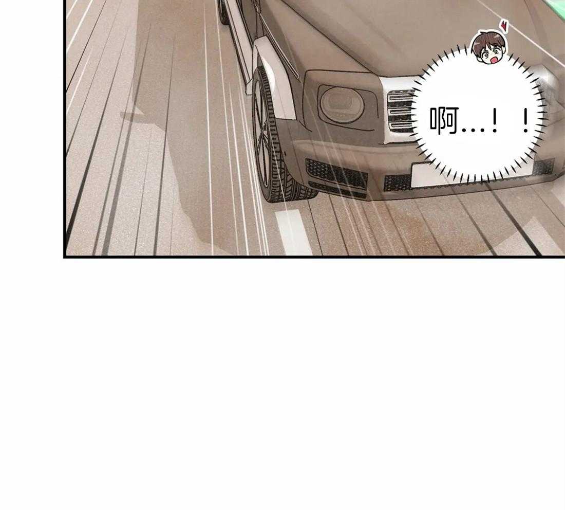 《偏偏》漫画最新章节第47话 认识的哥哥免费下拉式在线观看章节第【8】张图片