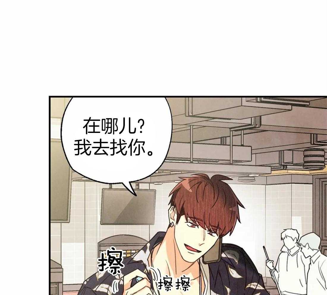 《偏偏》漫画最新章节第47话 认识的哥哥免费下拉式在线观看章节第【18】张图片