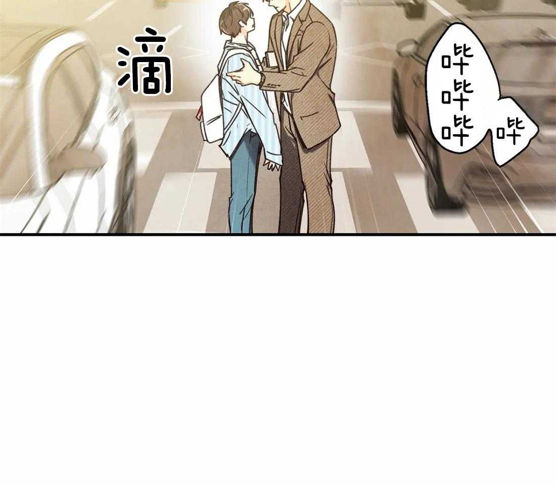 《偏偏》漫画最新章节第47话 认识的哥哥免费下拉式在线观看章节第【45】张图片