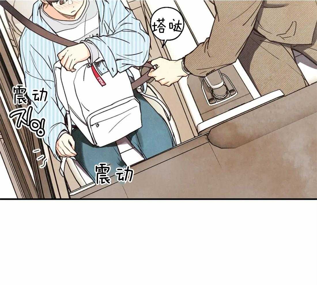 《偏偏》漫画最新章节第47话 认识的哥哥免费下拉式在线观看章节第【21】张图片