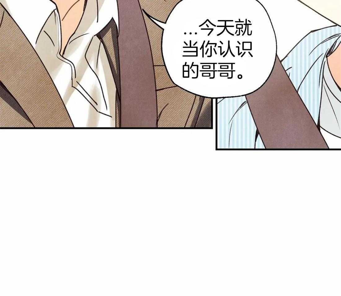 《偏偏》漫画最新章节第48话 没有人的地方免费下拉式在线观看章节第【21】张图片