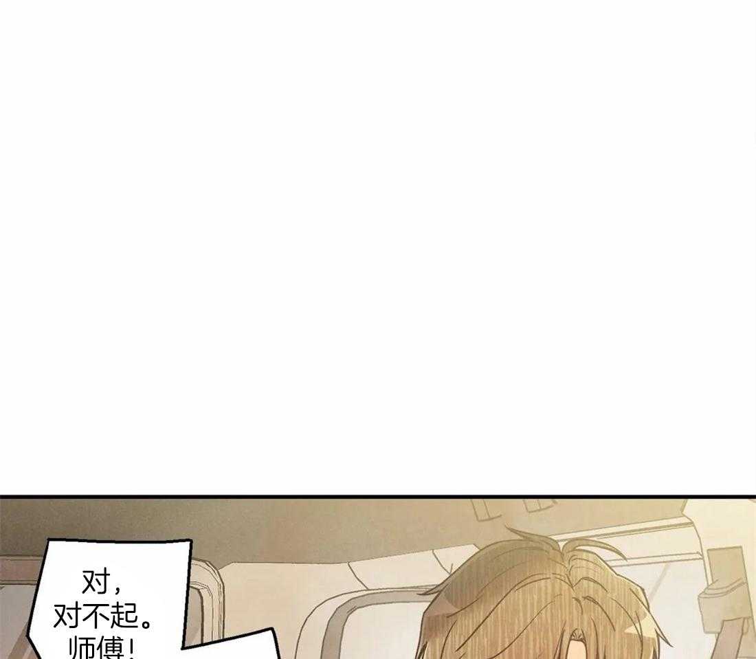 《偏偏》漫画最新章节第48话 没有人的地方免费下拉式在线观看章节第【46】张图片