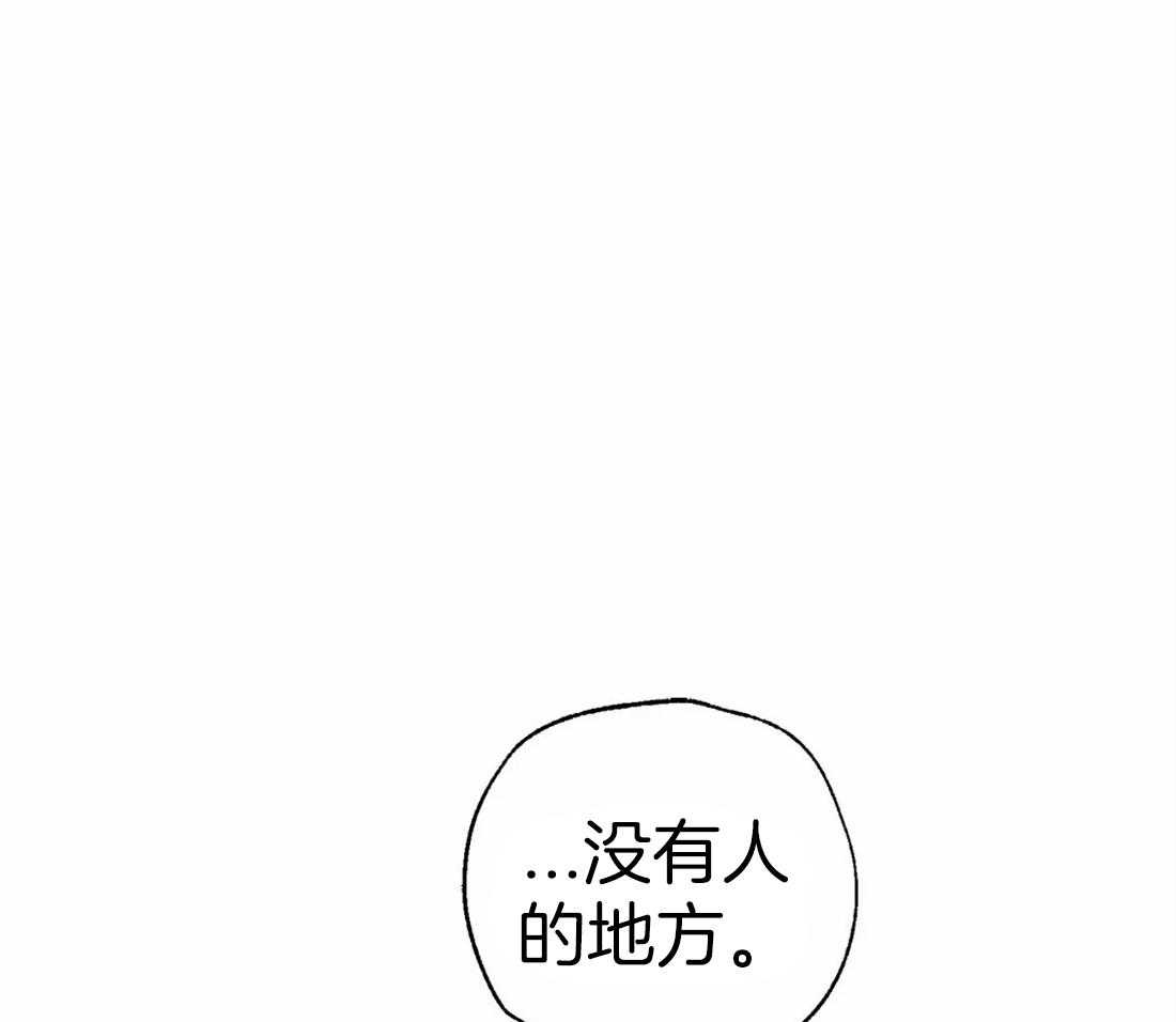 《偏偏》漫画最新章节第48话 没有人的地方免费下拉式在线观看章节第【10】张图片