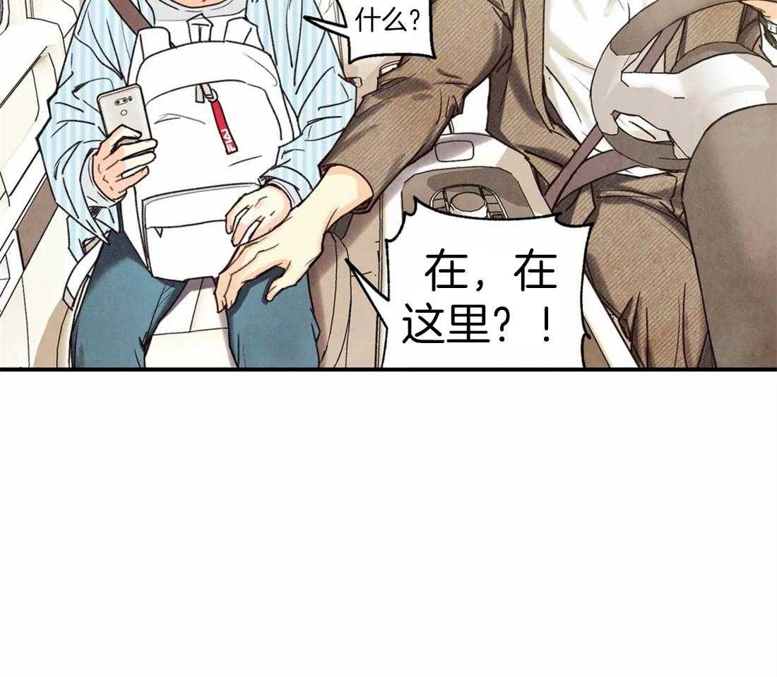 《偏偏》漫画最新章节第48话 没有人的地方免费下拉式在线观看章节第【29】张图片