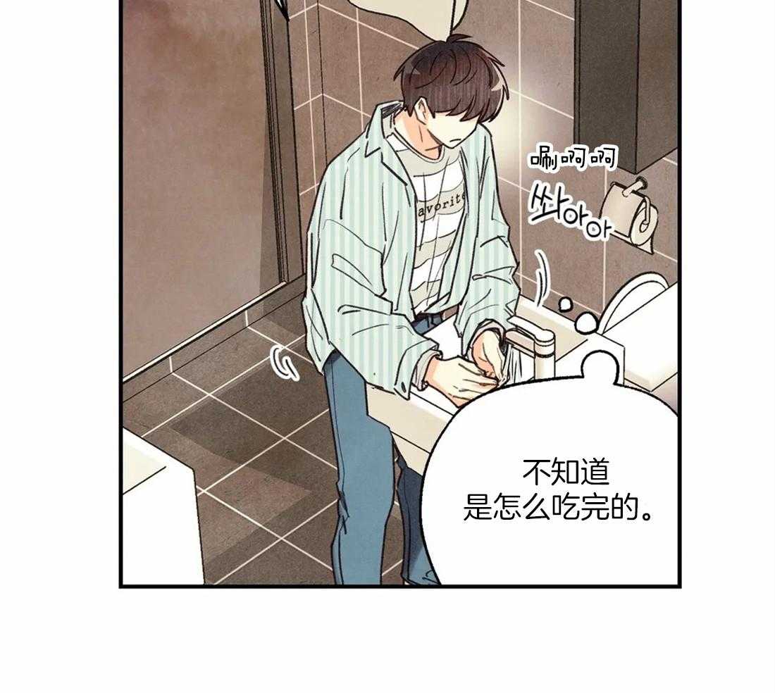 《偏偏》漫画最新章节第52话 没有味道的食物免费下拉式在线观看章节第【54】张图片