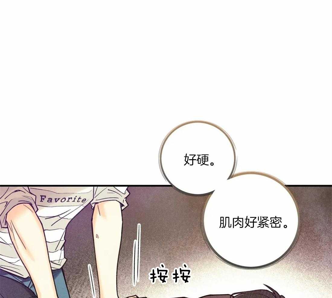 《偏偏》漫画最新章节第52话 没有味道的食物免费下拉式在线观看章节第【3】张图片