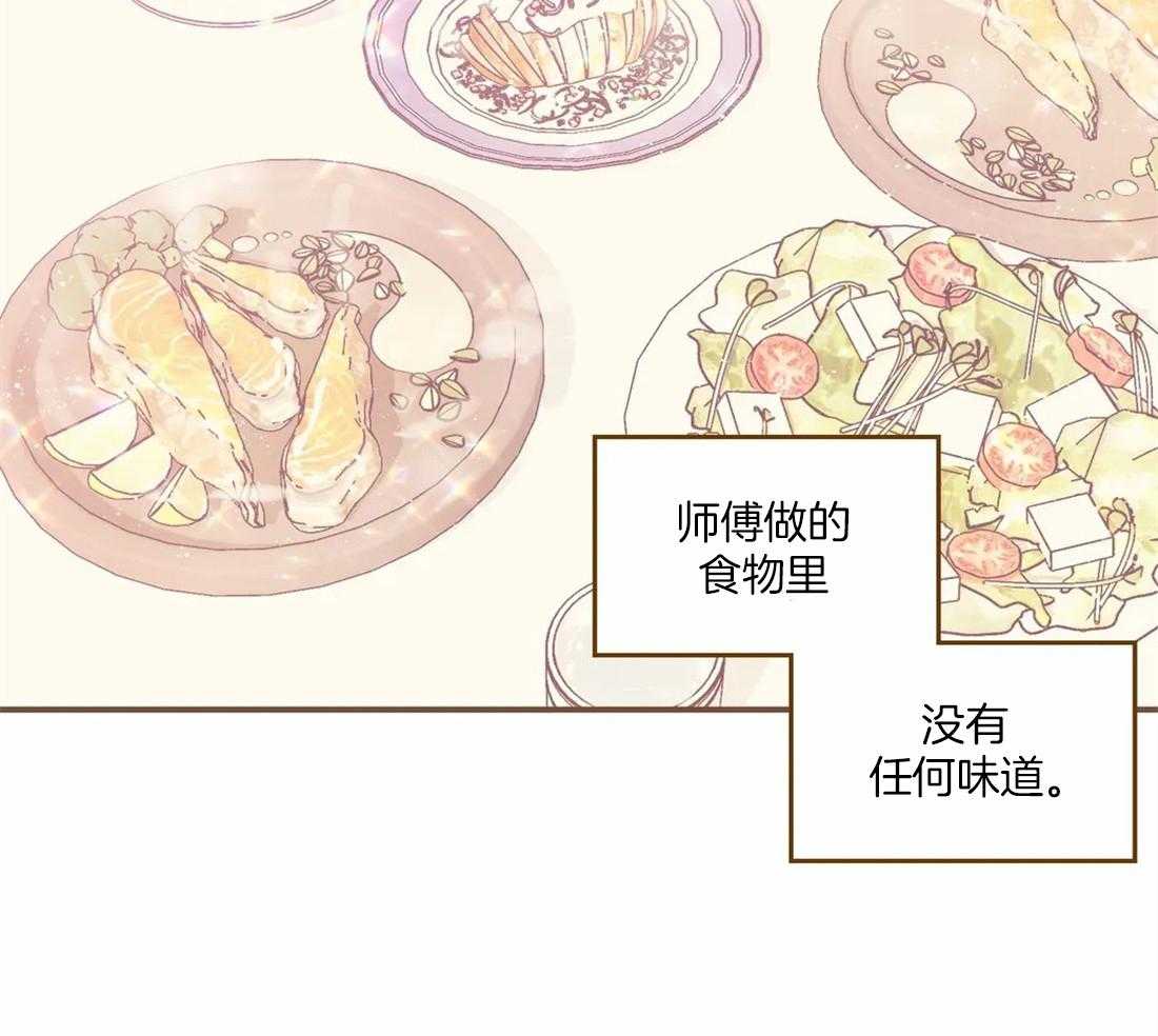 《偏偏》漫画最新章节第52话 没有味道的食物免费下拉式在线观看章节第【56】张图片