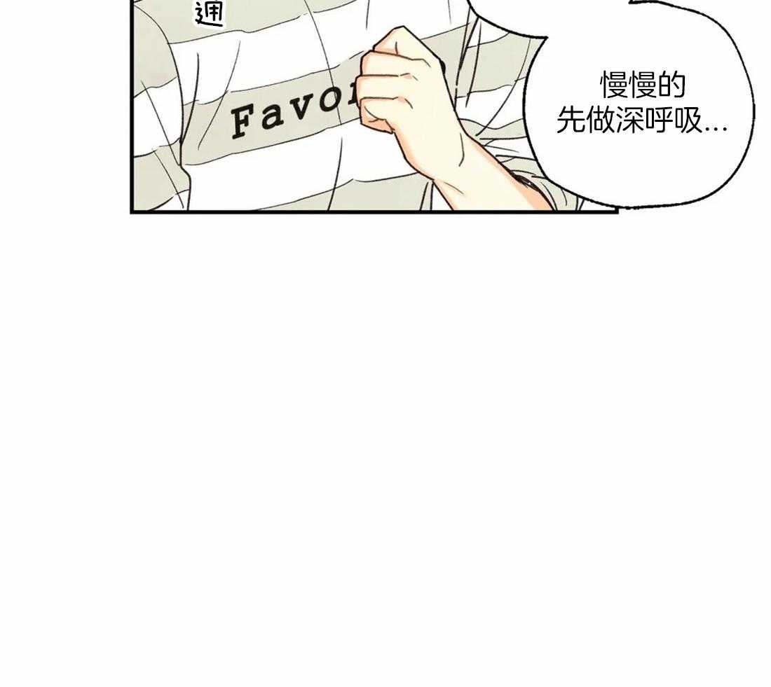 《偏偏》漫画最新章节第52话 没有味道的食物免费下拉式在线观看章节第【19】张图片