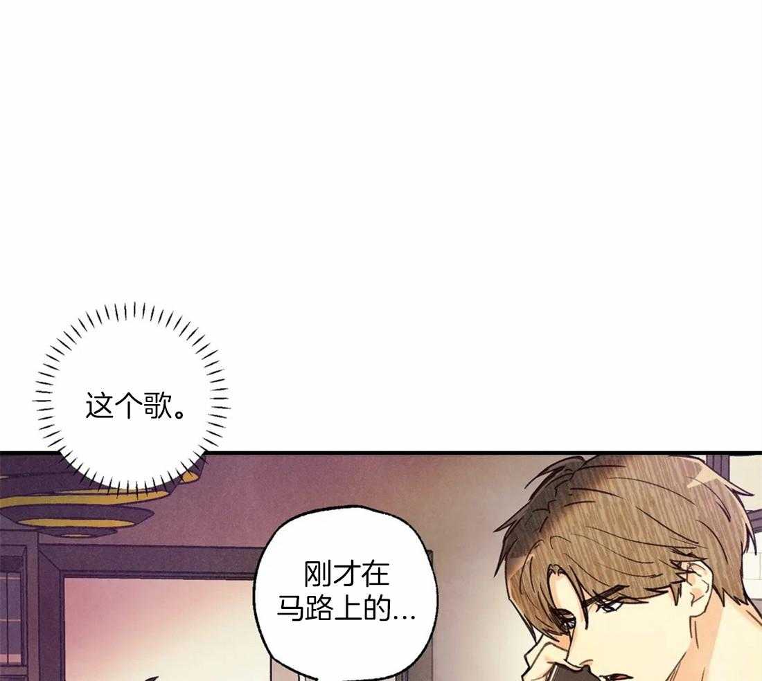 《偏偏》漫画最新章节第52话 没有味道的食物免费下拉式在线观看章节第【45】张图片