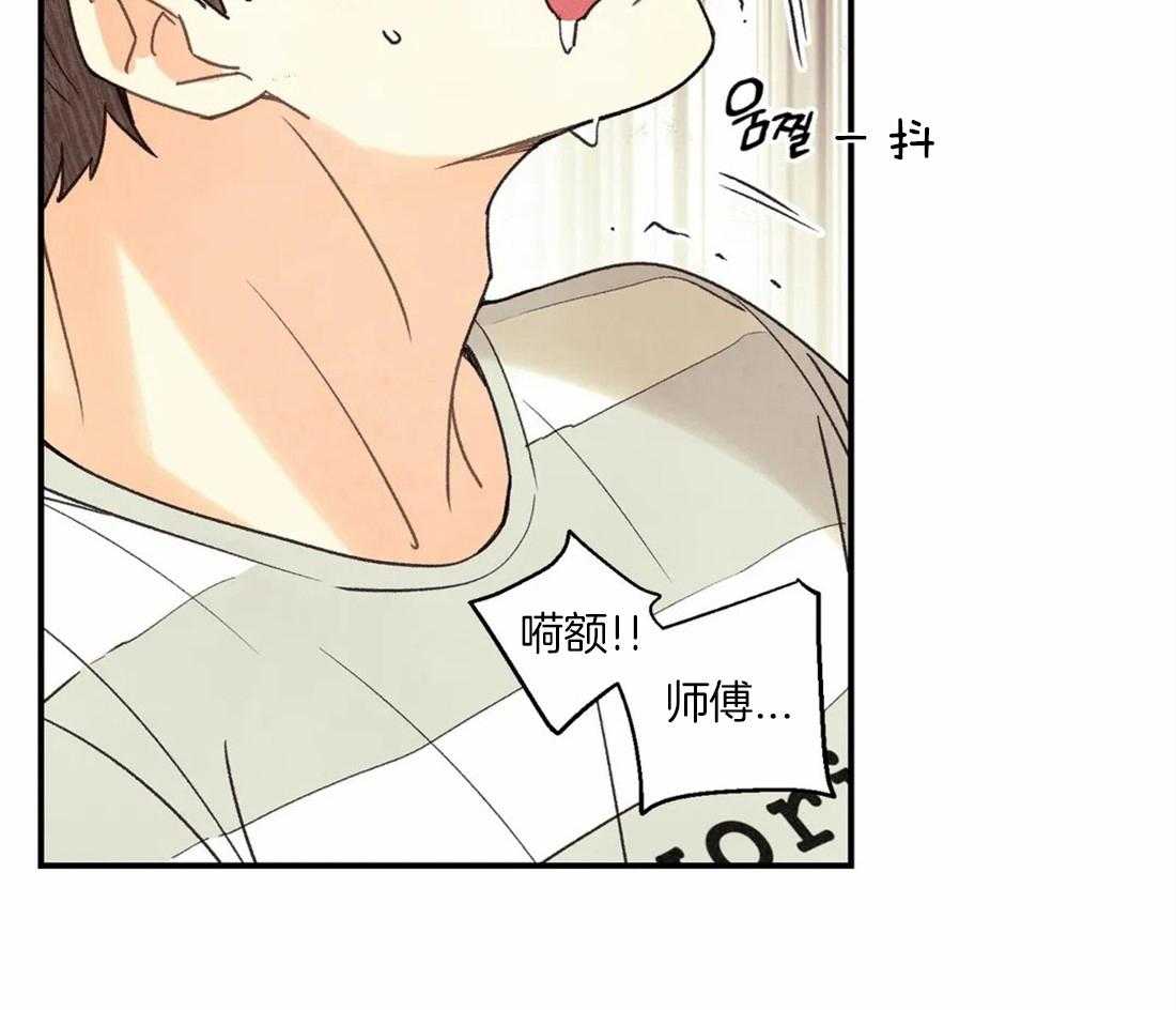 《偏偏》漫画最新章节第54话 乌龙免费下拉式在线观看章节第【23】张图片