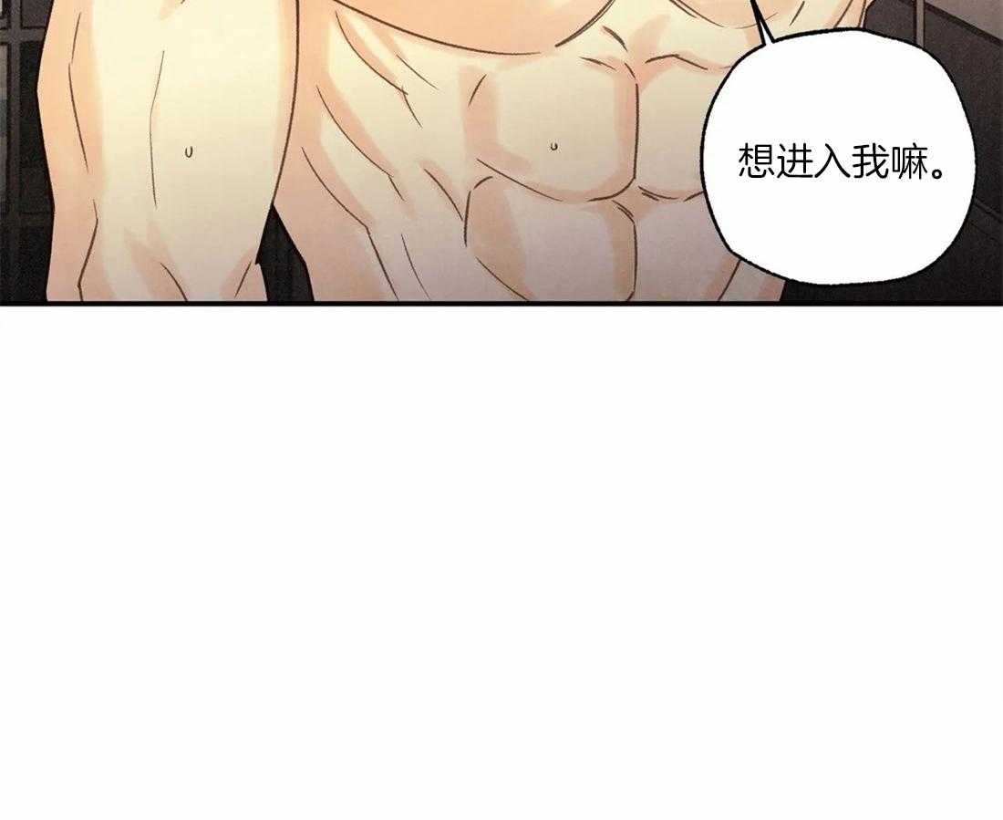 《偏偏》漫画最新章节第54话 乌龙免费下拉式在线观看章节第【2】张图片