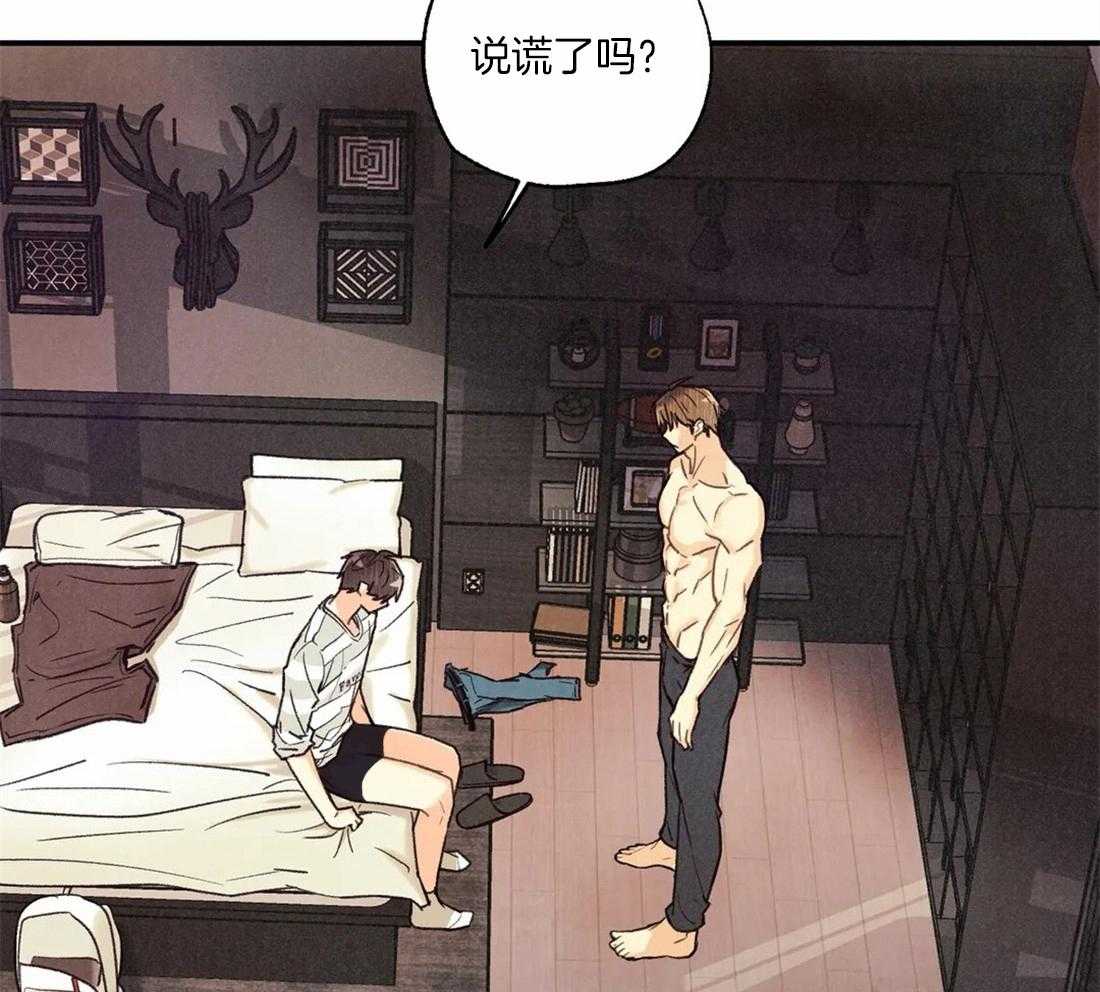 《偏偏》漫画最新章节第55话 你讨厌我吗？免费下拉式在线观看章节第【58】张图片