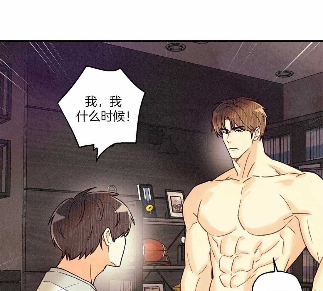 《偏偏》漫画最新章节第55话 你讨厌我吗？免费下拉式在线观看章节第【65】张图片