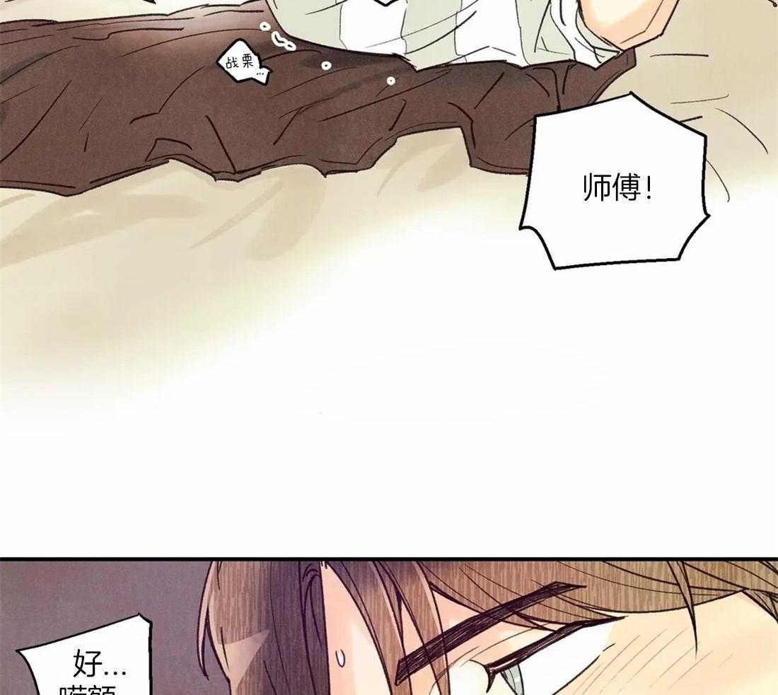 《偏偏》漫画最新章节第55话 你讨厌我吗？免费下拉式在线观看章节第【5】张图片