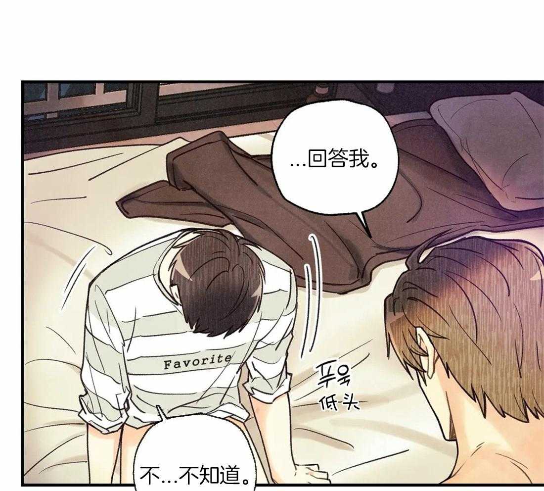 《偏偏》漫画最新章节第55话 你讨厌我吗？免费下拉式在线观看章节第【53】张图片