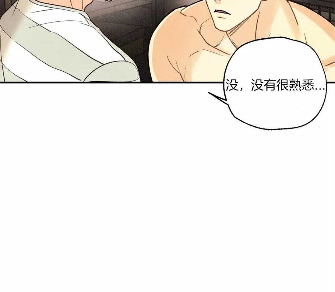 《偏偏》漫画最新章节第55话 你讨厌我吗？免费下拉式在线观看章节第【39】张图片