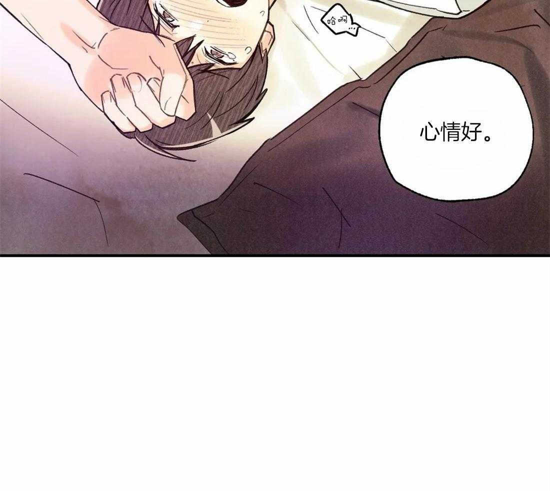 《偏偏》漫画最新章节第55话 你讨厌我吗？免费下拉式在线观看章节第【2】张图片