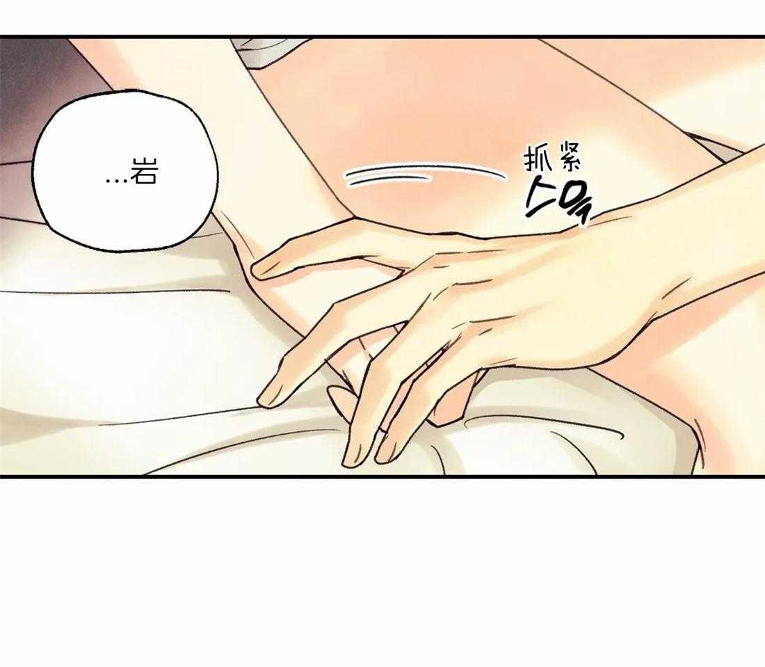 《偏偏》漫画最新章节第55话 你讨厌我吗？免费下拉式在线观看章节第【47】张图片