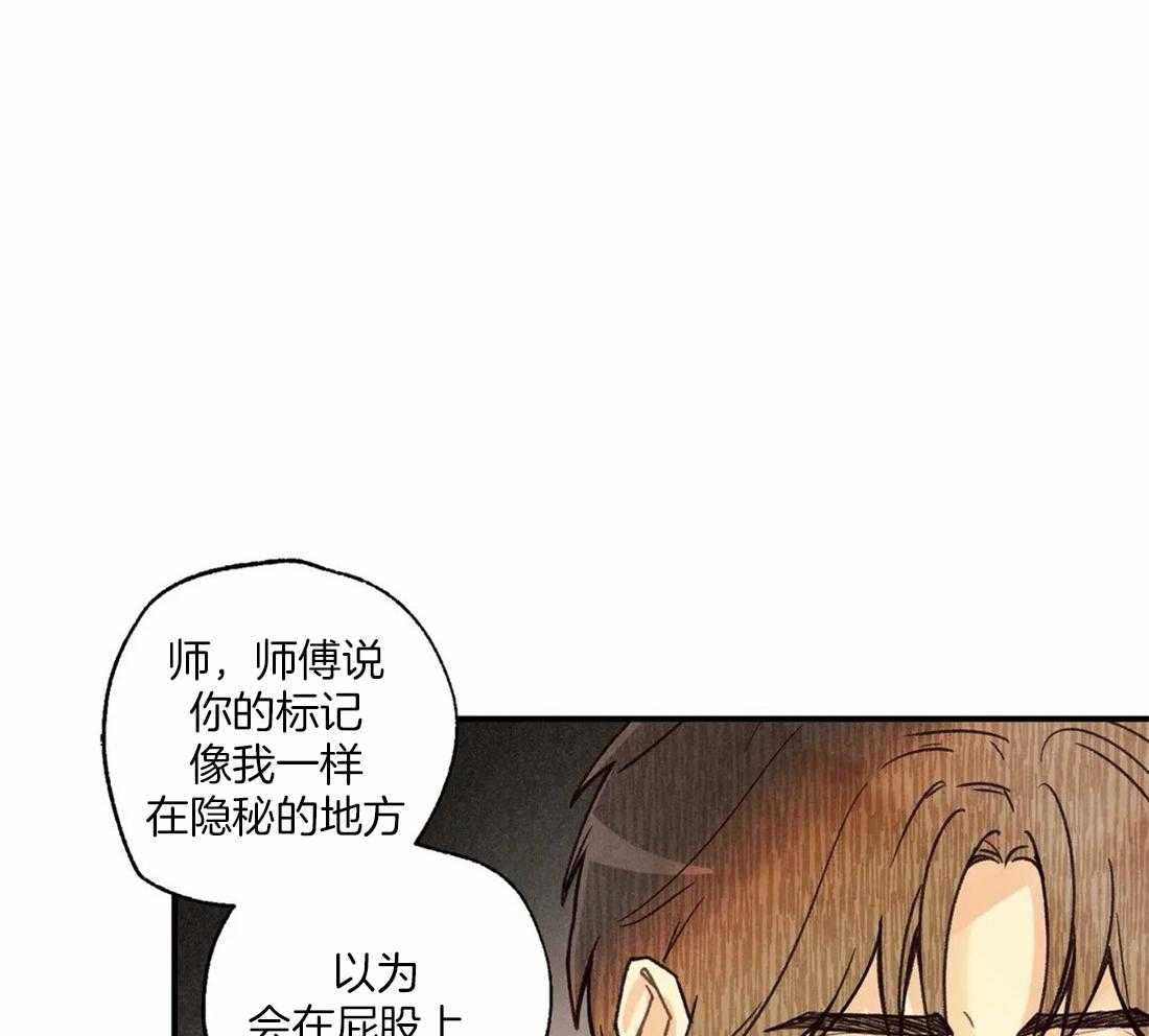 《偏偏》漫画最新章节第55话 你讨厌我吗？免费下拉式在线观看章节第【62】张图片