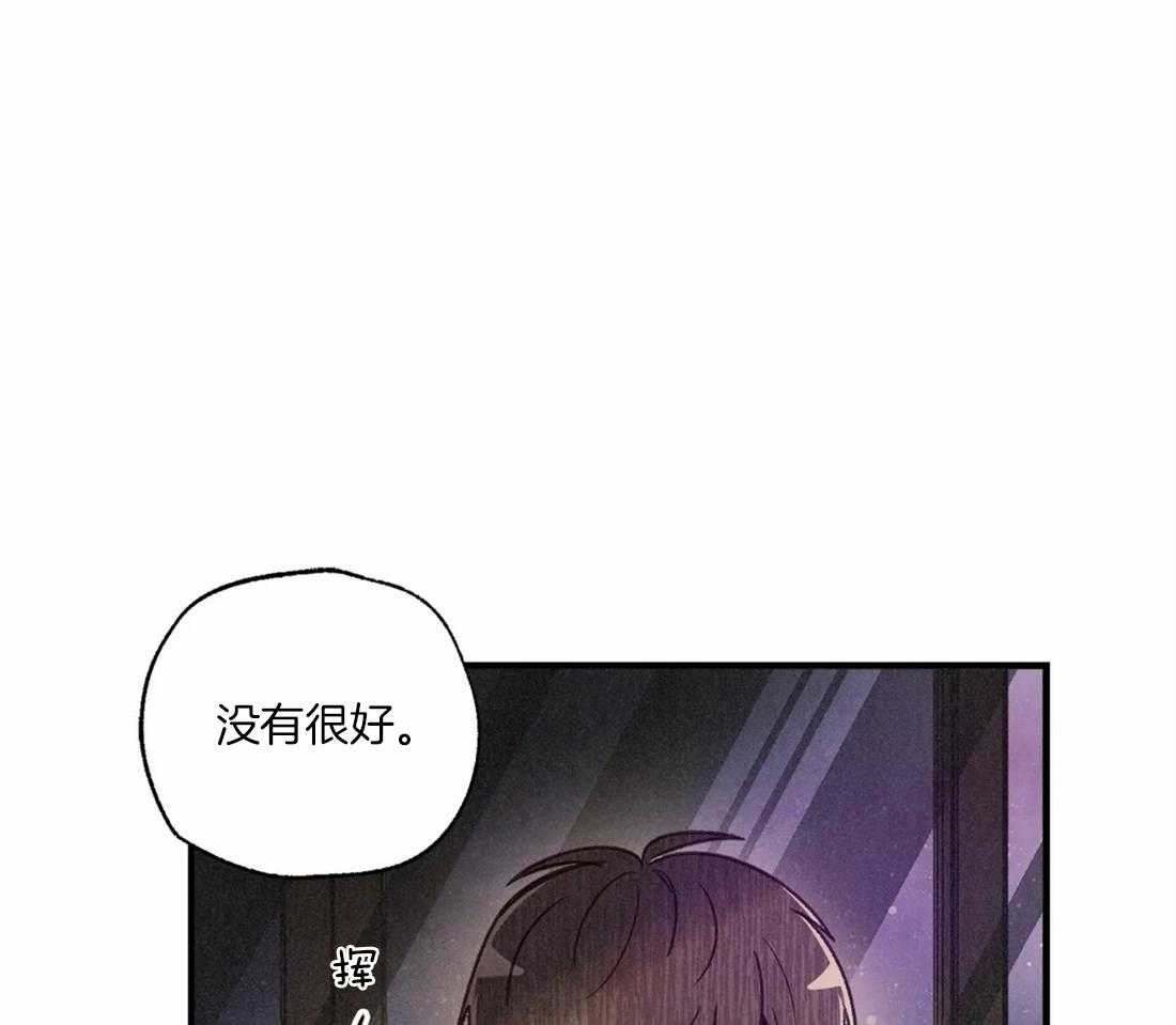 《偏偏》漫画最新章节第55话 你讨厌我吗？免费下拉式在线观看章节第【42】张图片