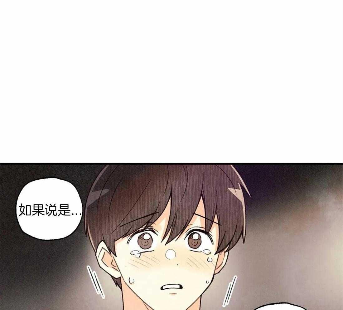 《偏偏》漫画最新章节第55话 你讨厌我吗？免费下拉式在线观看章节第【55】张图片